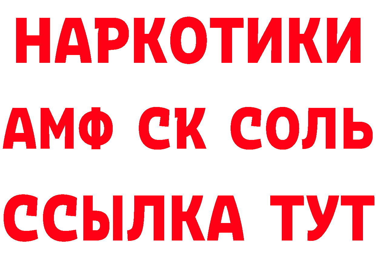 A-PVP Crystall зеркало нарко площадка кракен Никольск