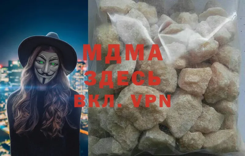 MDMA VHQ  Никольск 